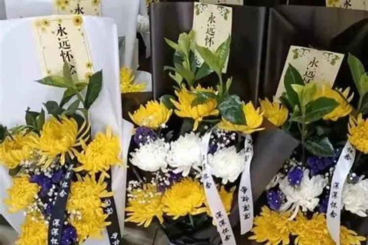 清明节祭祀扫墓送什么花