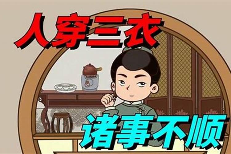 八字断大运霉运