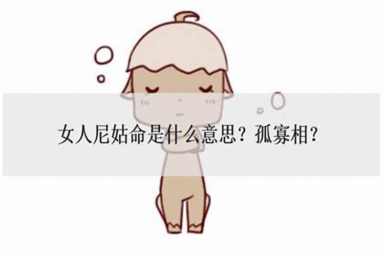 梦到家里老人坟下落是什么意思？