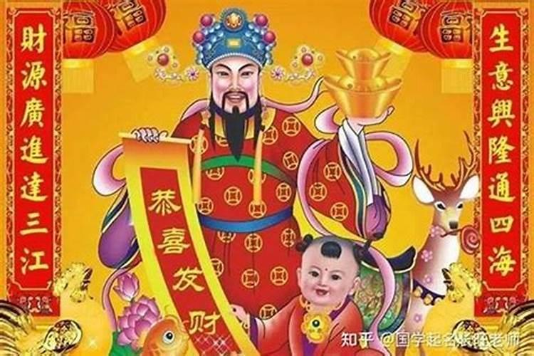 1990年属马的财运怎样 90年属马财运运势及运程详解