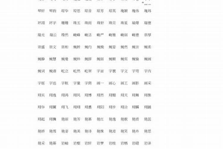 2025年供太岁牌位正确方法