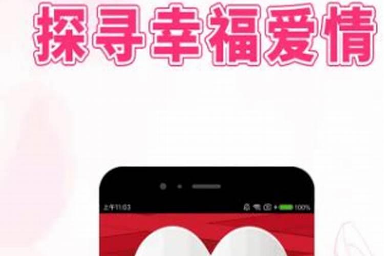 名字配对姻缘准吗 算两人的姻缘