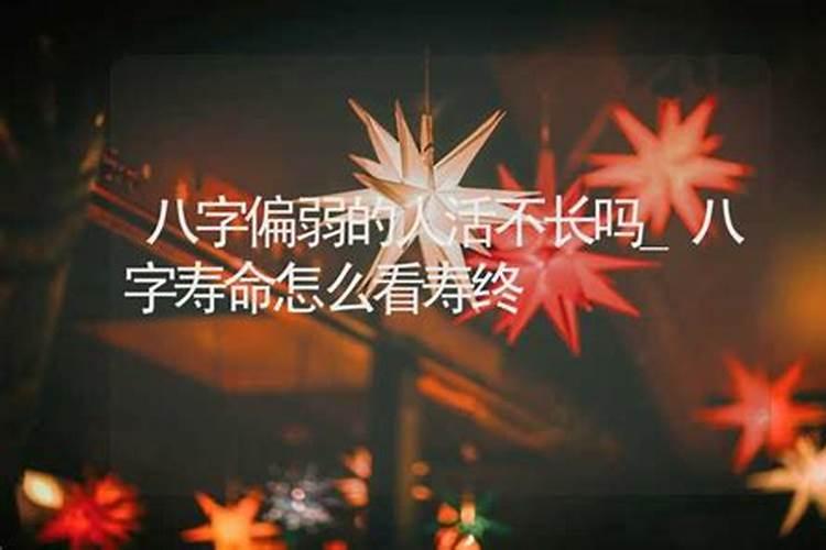 男友的父亲信佛,因为找人算我和他生辰八字不和,都是木命会相克,坚决反...
