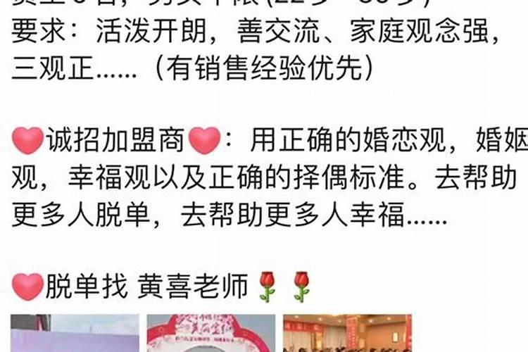 胶州本地的习俗有什么