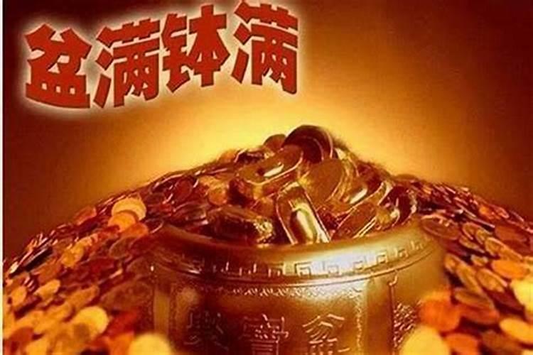 仙缘重的女人有那么多吗？