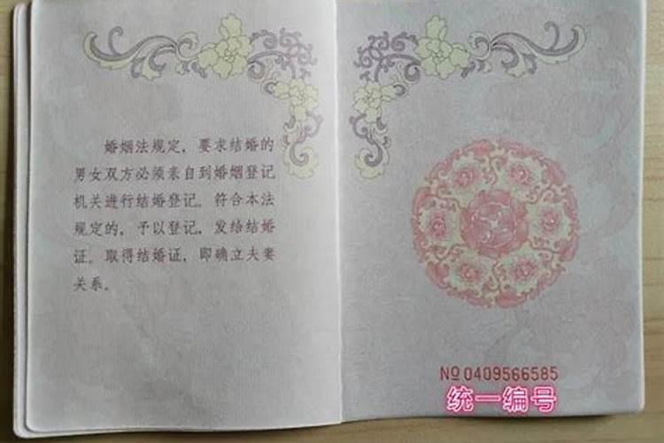 婚姻算命配对