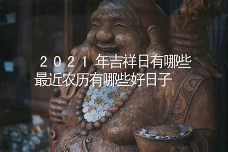 梦到父亲死了自己嚎啕大哭