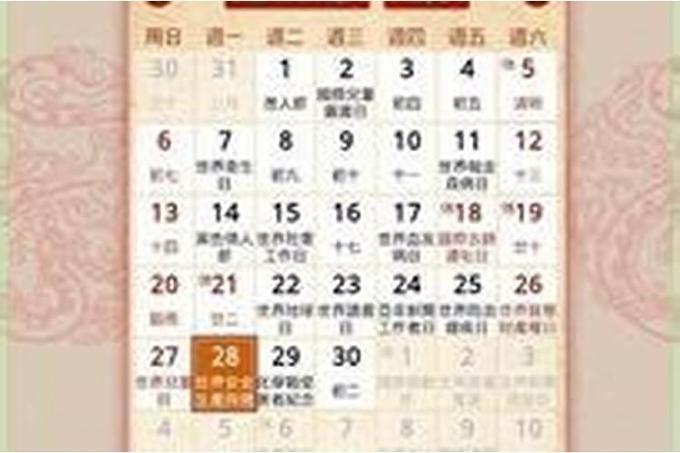 老黄历八字合婚测试 八字合婚速配表？