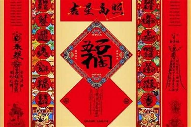乔迁新居哪个日子好