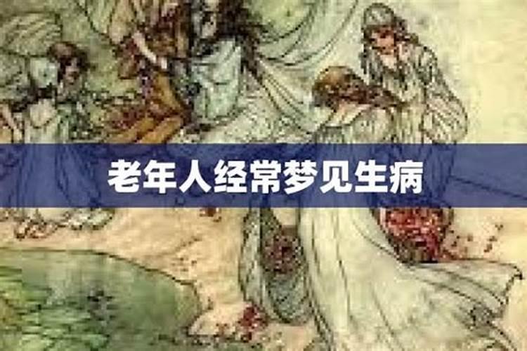 怎样补财库