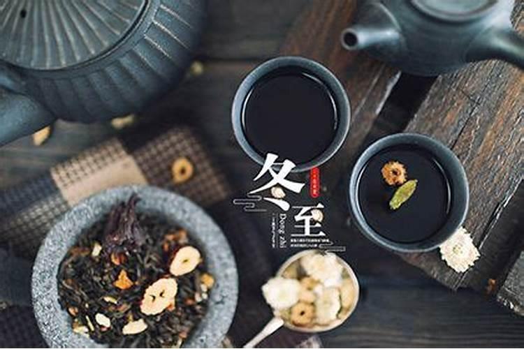 为什么要在冬至上坟祭奠