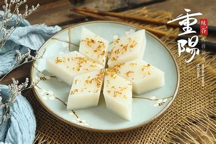 重阳节必吃的十大食物