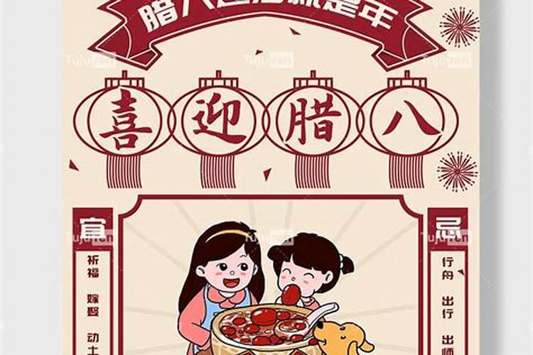 冬至的由来简介100字