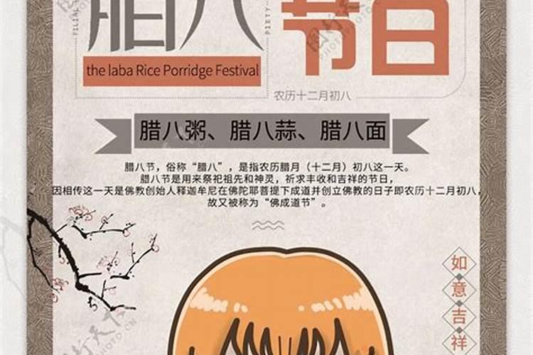 98年正月初二的牛是什么命？结婚应该配什么生肖？