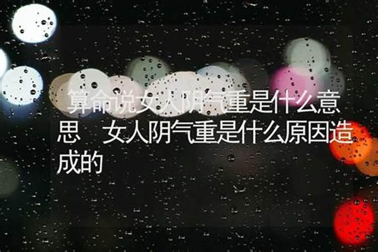 ...半信半疑,近期有人看了我的生辰,对我说了很多,还算挺准,说我...