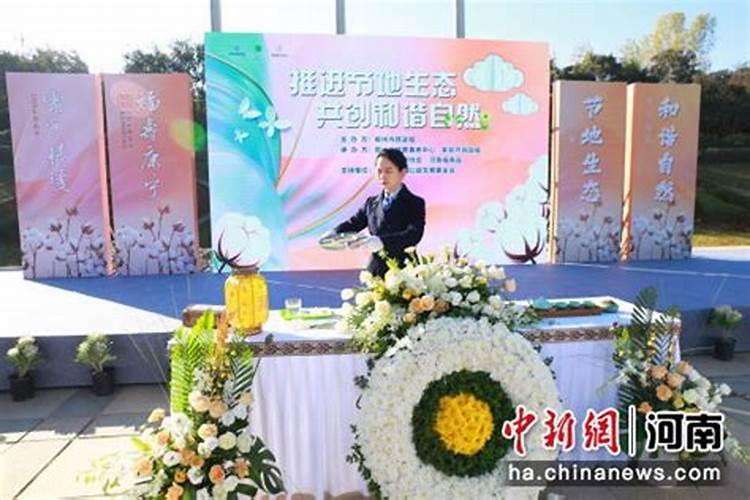 寒衣节上坟有什么讲究