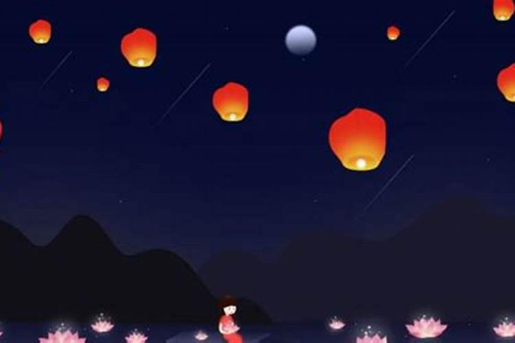 请问下,鬼节是那天,农历14晚上还是15晚上