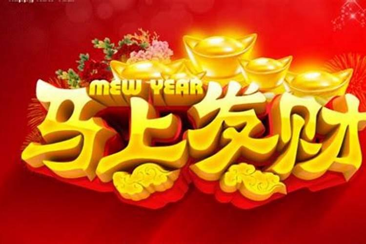 犯太岁时哪些事不能做