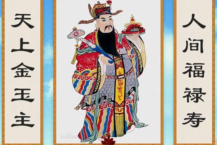 做法事步骤