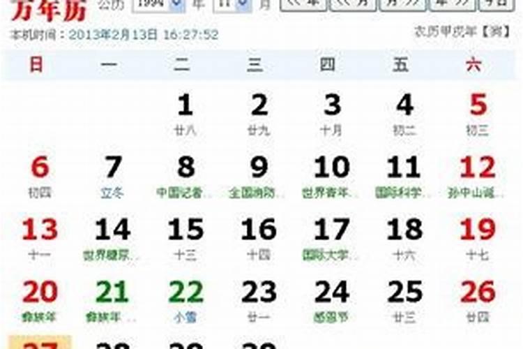 打算去东台观音禅寺为堕胎婴灵超度,大概是什么样的流程？
