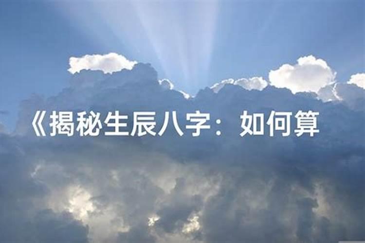 怎样才能防小人？？