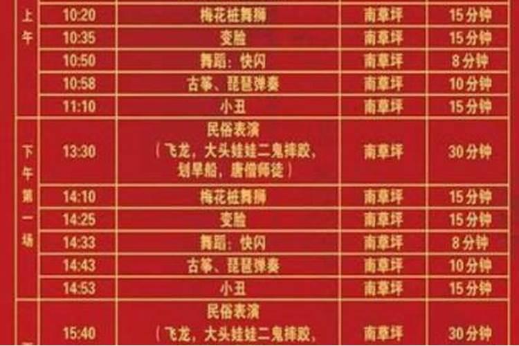谁知道河南各市都有什么节日