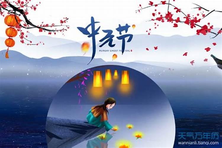 阳历七月十五日是什么节日