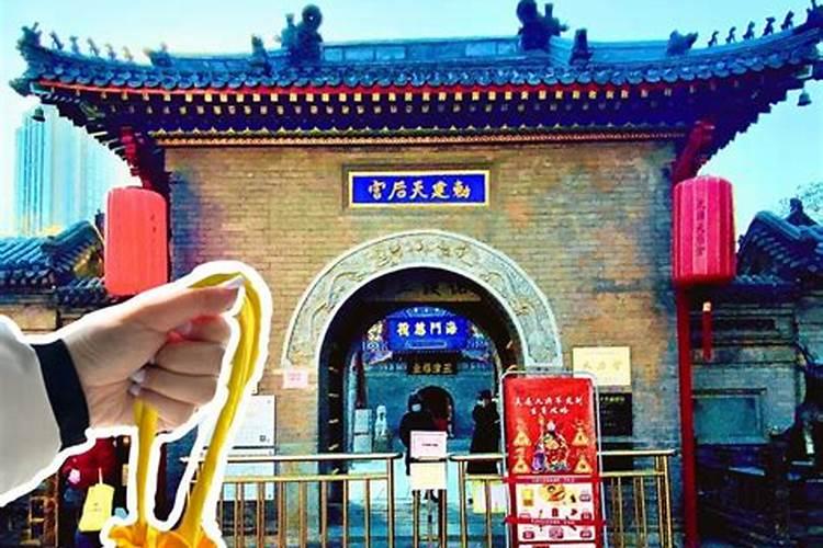 2025年犯太岁的生肖佩戴吉祥物