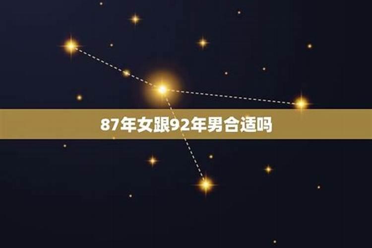 太岁符化解太岁管用吗
