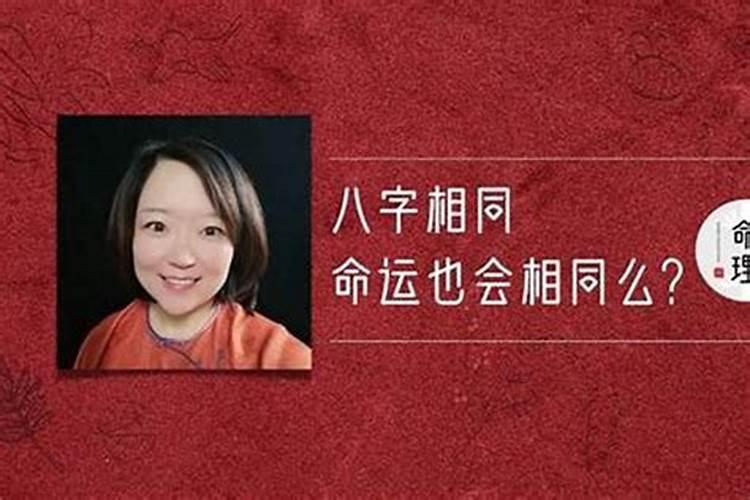 同一个人生辰八字,为什么不同网站排出来的紫微命盘不一样？