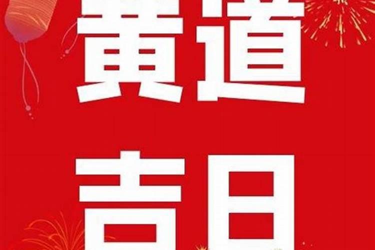 2023鼠年农历七月有哪些适合开业开张好日子？