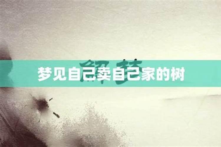做梦梦见发洪水什么意思 周公解梦