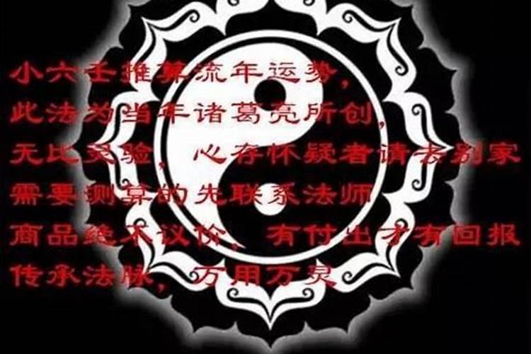 阴债没还完会咋样