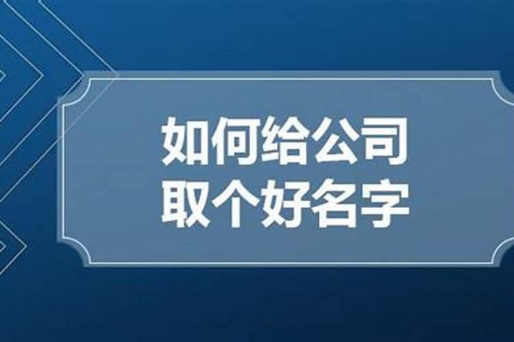如何查询店铺名字可不可以用 怎么查店铺名字有没有被注册