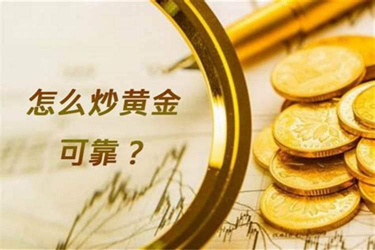 如何超度？