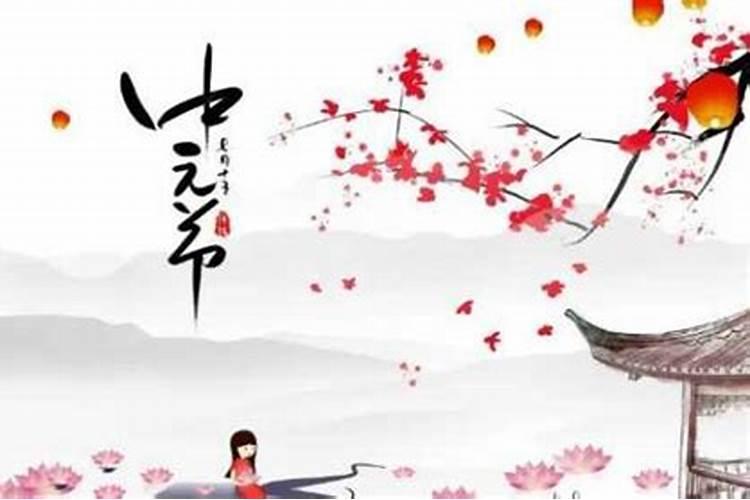 十月初一鬼节,有什么忌讳吗