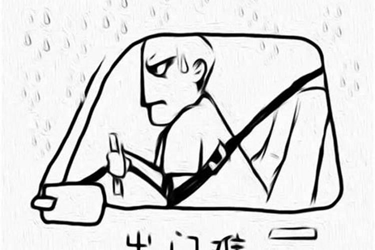 寒衣节晚上可以出门吗？生肖兔年寒衣节出生命理