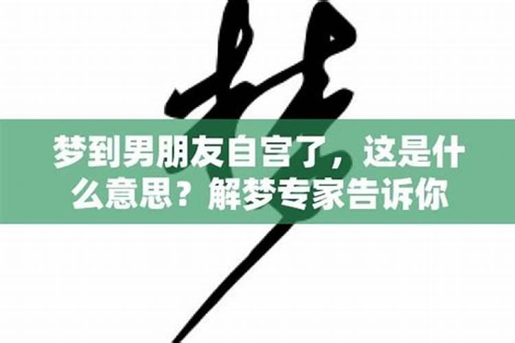 梦见吃鱼什么意思