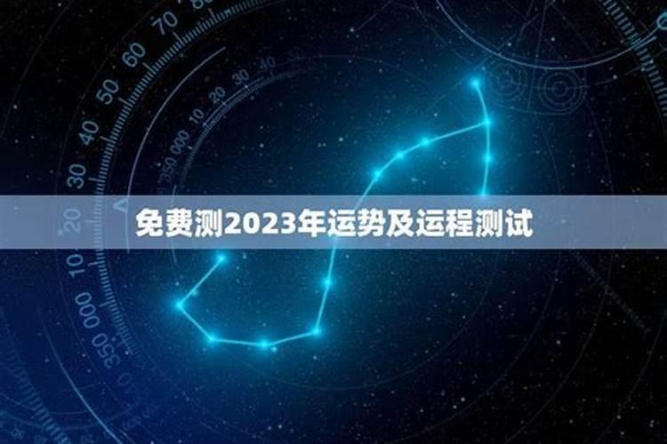 天蝎未来十年运势如何