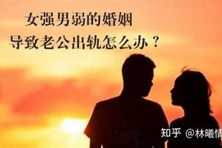 女方出轨如何挽回男友的心