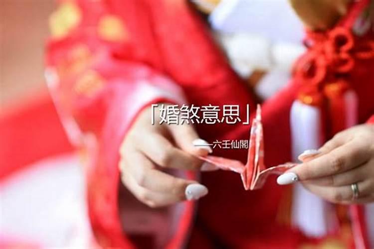 梦见老婆怀孕要生了是什么意思