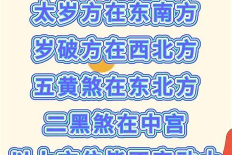 命运可以改吗？