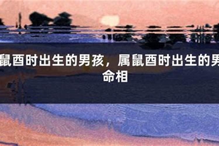 犯太岁要注意哪些事项 犯太岁的表现？
