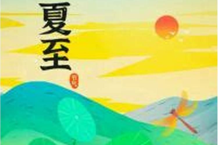 腊月二十是阳历几月几日