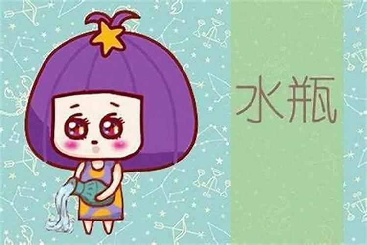 水瓶座女表白情话