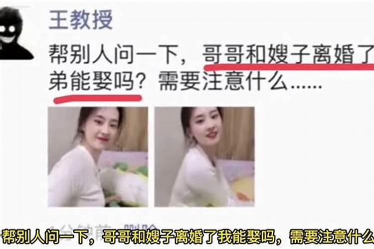 梦见我跟表哥亲热