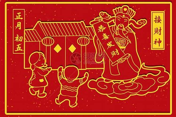 阴历二月初九女命好吗