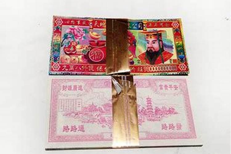 如何根据两人生辰八字算结婚日子