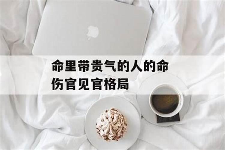 命中犯小人怎么办