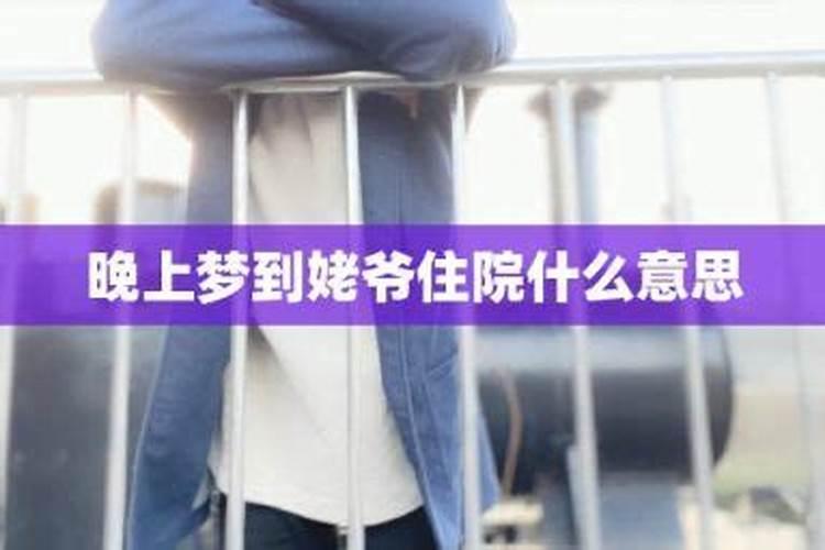 梦见梦到有人进我家